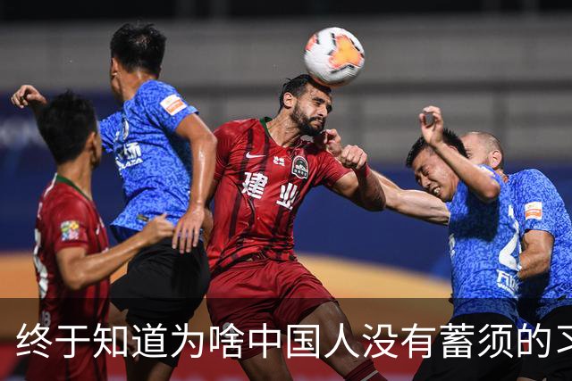 终于知道为啥中国人没有蓄须的习惯了!评论区剖析一针见血,太精辟
