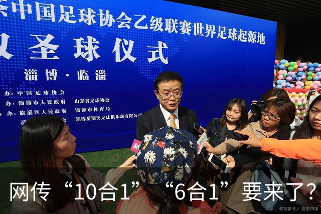 网传“10合1”“6合1”要来了？合村调整，4000人以下都得并吗