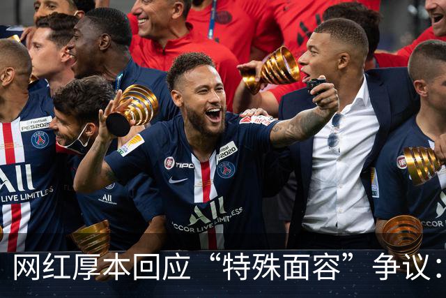 网红厚本回应“特殊面容”争议：“长的是有特点的，妈妈觉得我最好看”