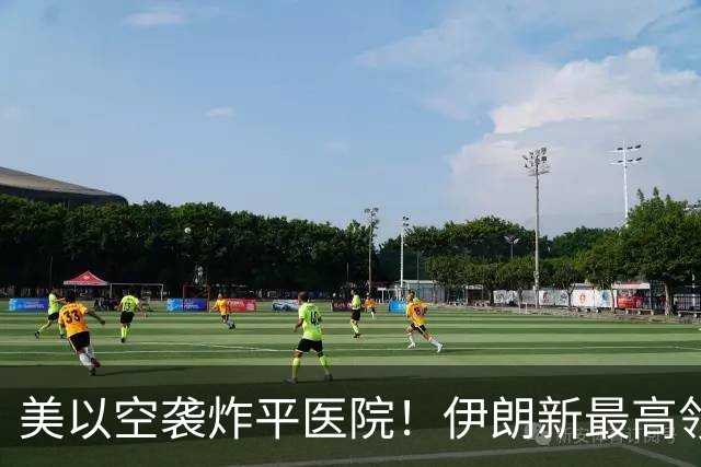 美以空袭炸平医院！伊朗新最高领袖从废墟中被救出，至今未露面！