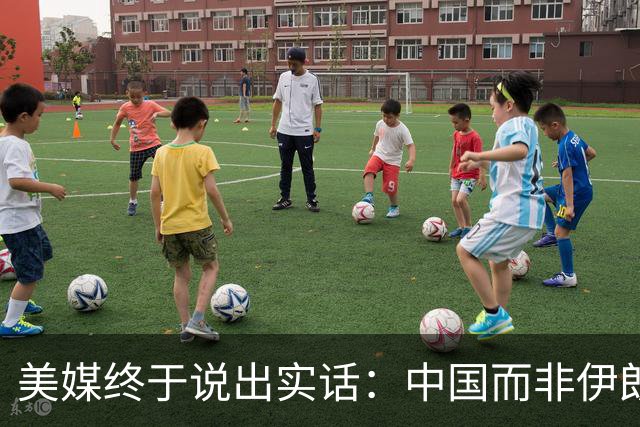 美媒终于说出实话：中国而非伊朗，才是特朗普真正的外交政策危机