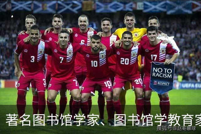 著名图书馆学家、图书馆学教育家于良芝逝世，享年63岁