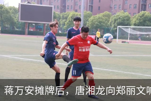 蒋万安摊牌后，唐湘龙向郑丽文喊话，国民党各大佬被锐评