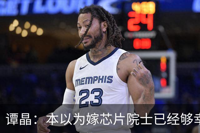 谭晶：本以为嫁芯片院士已经够幸福，没想到生下女儿后幸福又升级