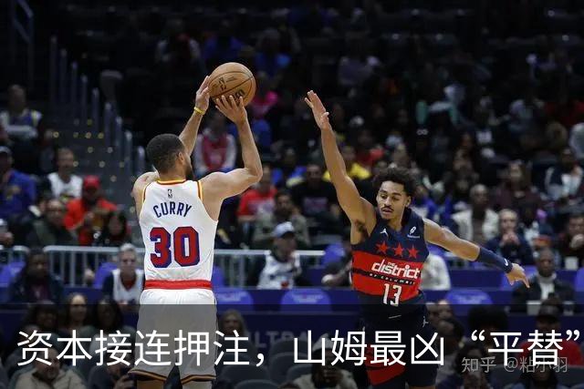 资本接连押注，山姆最凶“平替”，挤爆商场B1