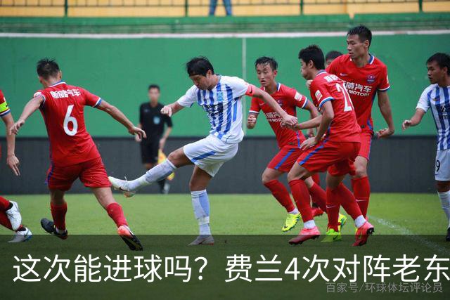 这次能进球吗？费兰4次对阵老东家巴萨，仅送出1次助攻