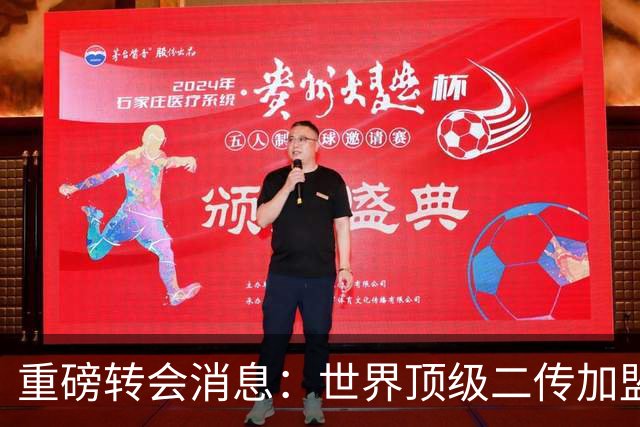 重磅转会消息：世界顶级二传加盟北京女排，曾是中国女排苦主！