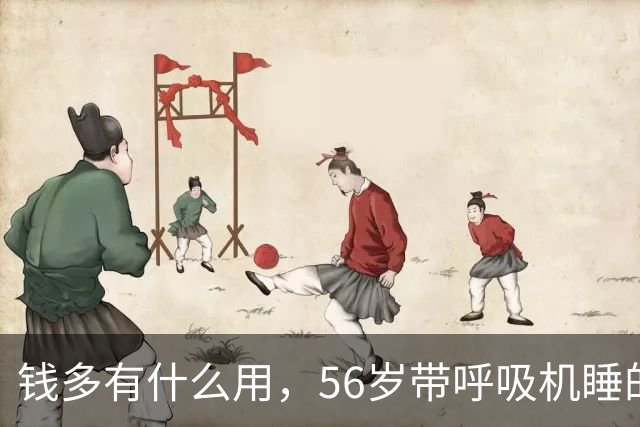 钱多有什么用，56岁带呼吸机睡的黄磊又传"噩耗"，蘑菇屋终成遗憾
