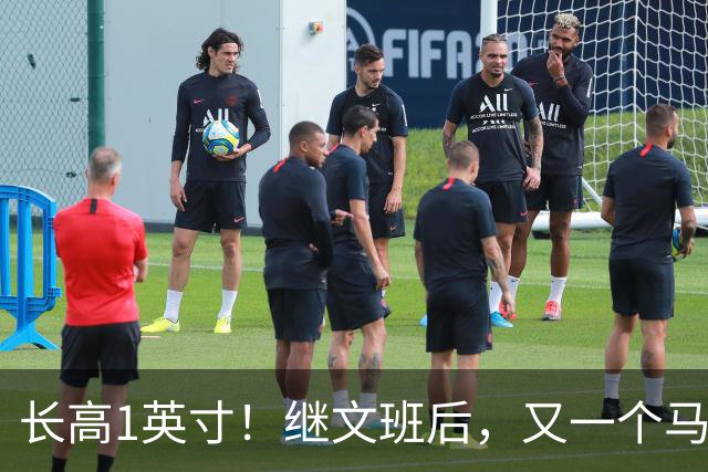 长高1英寸！继文班后，又一个马刺球员长高了