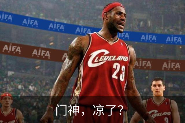 门神，凉了？