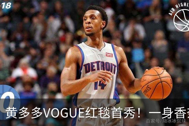 黄多多VOGUE红毯首秀！一身香奈儿红裙，跟妈妈孙莉共用一张脸
