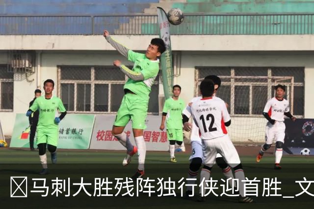 🏀马刺大胜残阵独行侠迎首胜 文班23+7 25号秀德拉雷亚21分