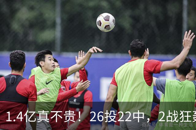 1.4亿真不贵！26投22中，2战狂轰48分17板8帽，湖人捡到宝了