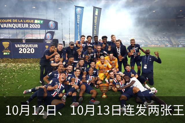 10月12日、10月13日连发两张王炸，比亚迪大众甩牌，车市要变天！