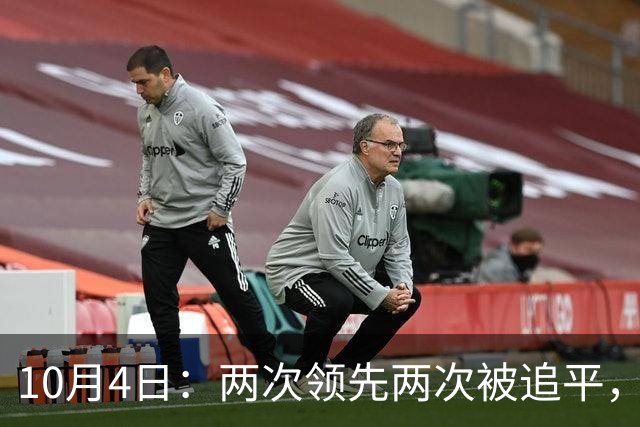 10月4日：两次领先两次被追平，U23男足点球6比5拿下铜牌，等了28年