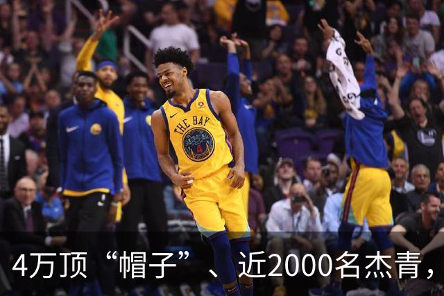 4万顶“帽子”、近2000名杰青，为什么换不来几块诺奖菲奖？从“杰青”取消称号到邓煜王虹获菲尔兹奖，中国基础研究的“帽子”之问