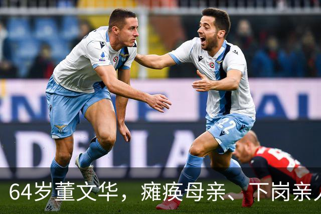 64岁董文华，瘫痪母亲、下岗亲人，丈夫的选择让人泪目